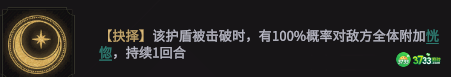 非匿名指令椿命运抉择怎么选择-非匿名指令椿命运抉择选择攻略