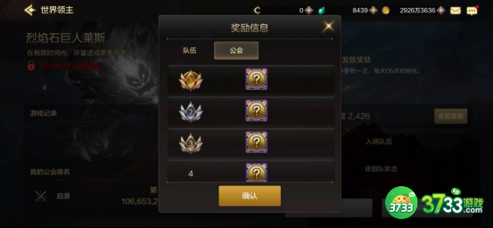 DNF手游世界领主怎么打-DNF手游世界领主玩法介绍