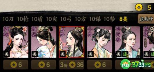 名将之弈攻略技巧大全