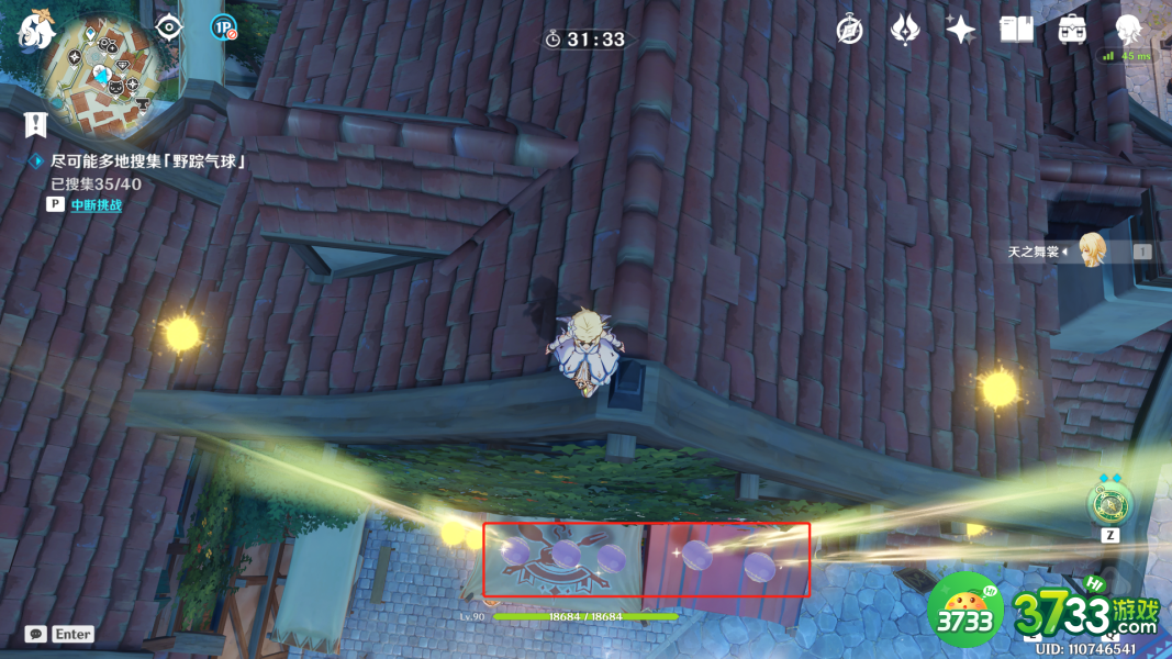 原神随风而起怎么做-随风而起攻略