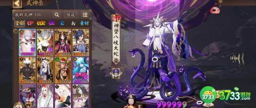 阴阳师灯彩华宵灯花射虎灯谜答案一览