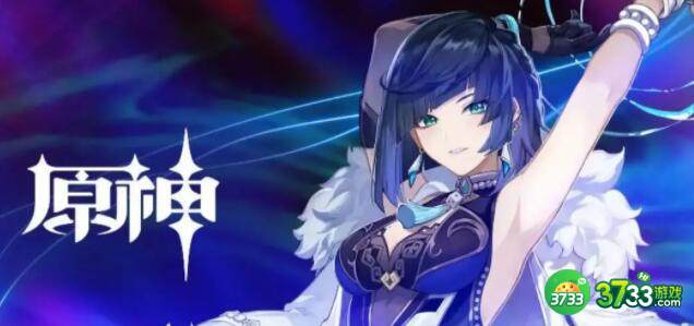 原神3.5夜兰突破材料大全