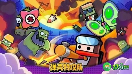 弹壳特攻队兑换码2023年元旦-元旦兑换码领取2023