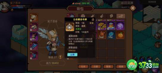 地下城与领主风暴剑士高伤害玩法搭配建议