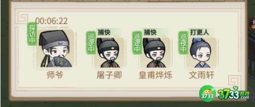 解忧小村落卖酒赚钱技巧