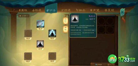 觅长生引力流克制打法详解