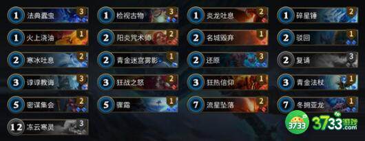 秘境对决卡组代码2023一览