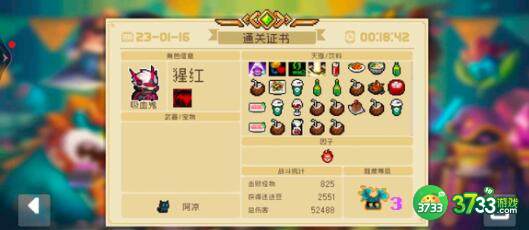 元气骑士狼人兑换码礼包码一览