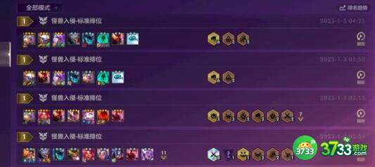 金铲铲之战救赎悠米阵容装备搭配