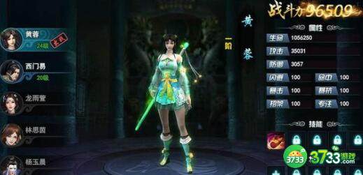 侠客梦2023兑换码礼包码大全