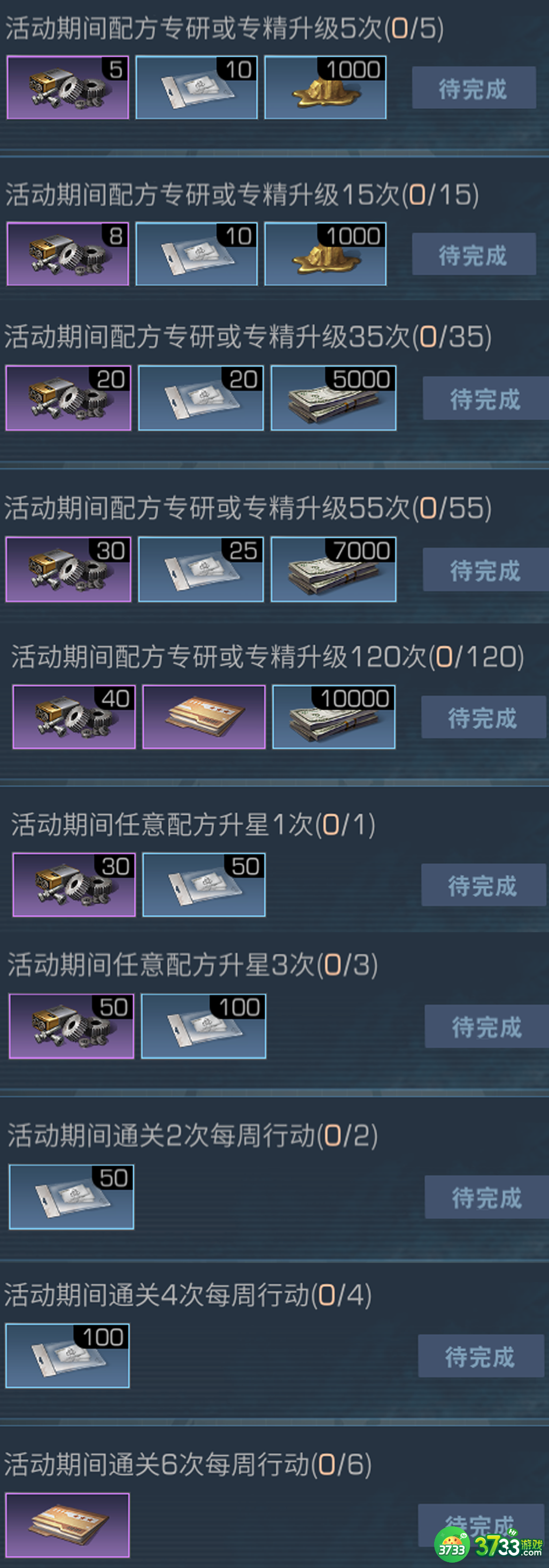 明日之后元旦有哪些活动-元旦活动介绍2023