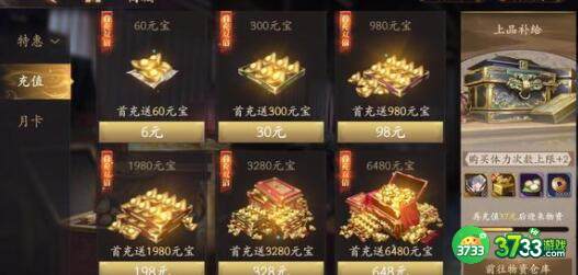 乱世逐鹿2023兑换码有哪些-2023兑换码分享