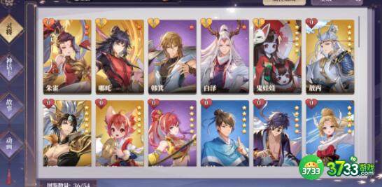 春秋封神氪金点一览