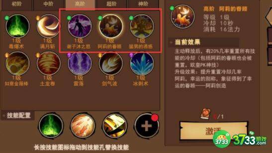 地下城与领主装备选择及制作攻略