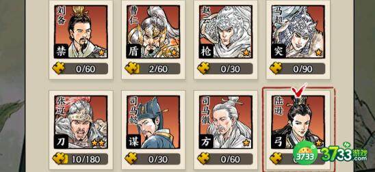 名将之弈阵容及角色培养建议