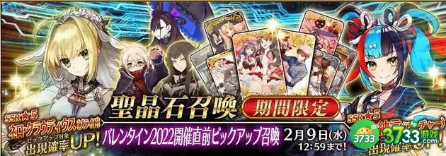 FGO2023国服卡池顺序是怎样的-2023国服卡池顺序介绍