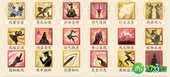 无名江湖礼包码兑换码大全