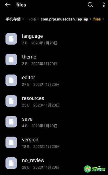musedash喵斯快跑去和谐方法