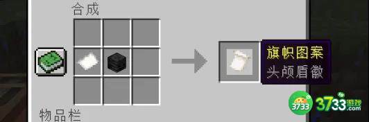 我的世界织布机怎么使用-我的世界织布机使用攻略