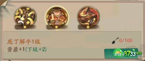 叫我大掌柜刘四郎怎么样-刘四郎技能强度解析