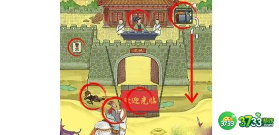 这不是汉字帮助赋诗天净沙秋思过关方法