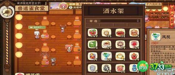 东方夜雀食堂文化底蕴菜谱料理一览