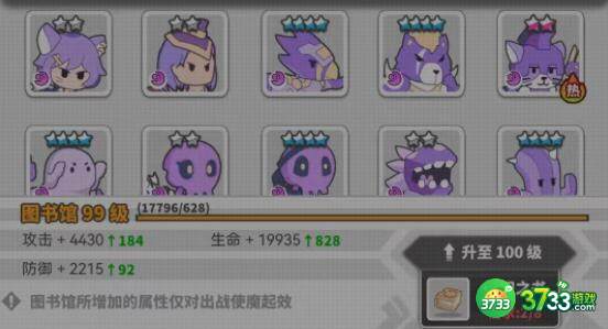 使魔计划光暗系低星使魔培养推荐