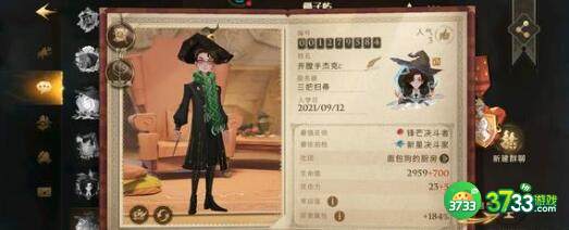 哈利波特魔法觉醒萝宾的中华料理菜谱食谱大全