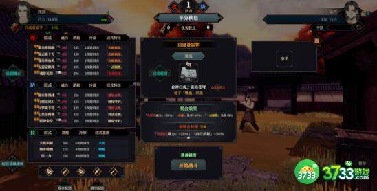 江湖十一降龙掌搭配凌天六阳掌攻略