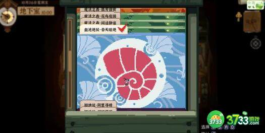 东方夜雀食堂稀客推荐菜一览