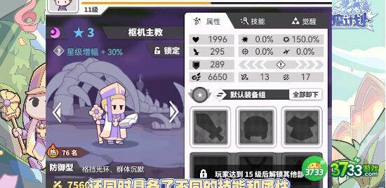 使魔计划公测兑换码密令最新大全