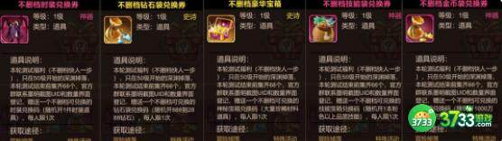 地下城与领主攻略必学大全