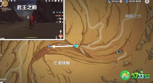 原神埋葬丰饶的沙丘上完成方法