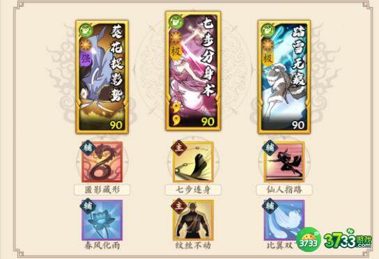 无名江湖阳派拳法流搭配玩法建议