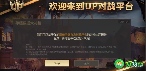 up对战平台官网在哪里-up对战平台官网下载地址