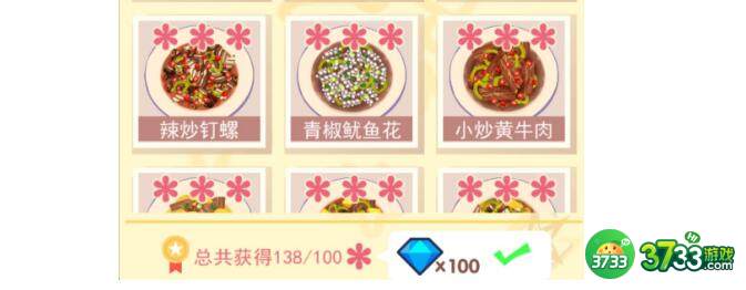 老爹大排档菜谱食谱大全