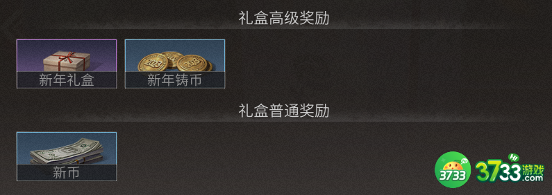 明日之后元旦有哪些活动-元旦活动介绍2023