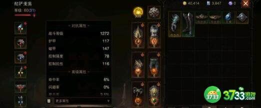 暗黑破坏神不朽2023兑换码礼包码详解