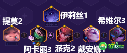 金铲铲之战天选福星四忍六刺阿卡丽怎么玩-金铲铲之战天选福星四忍六刺阿卡丽装备搭配