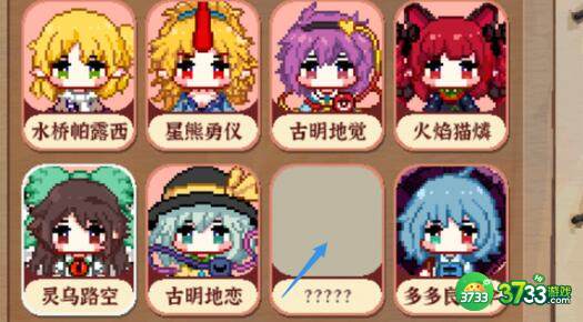 东方夜雀食堂菜谱煮锅配方大全