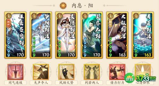 无名江湖礼包码兑换码大全