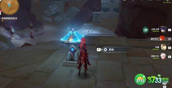 原神埋葬丰饶的沙丘上完成方法