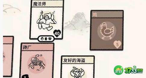 堆叠大陆第三章永生暇想合成配方一览