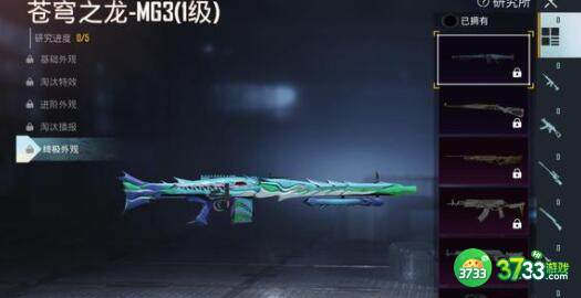 和平精英一个字id名字最新详解