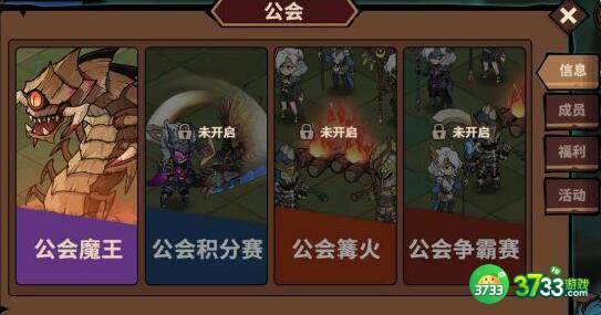 地下城与领主攻略必学大全