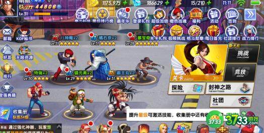 拳王格斗场兑换码礼包码一览