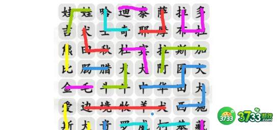 汉字找茬王找出21种宠物狗过关技巧