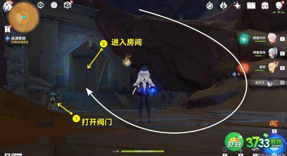 原神埋葬丰饶的沙丘上完成方法