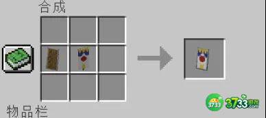 我的世界织布机怎么使用-我的世界织布机使用攻略