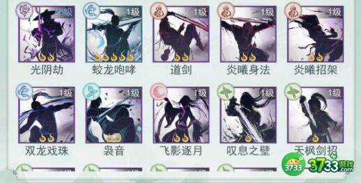 江湖悠悠新版任务点坐标刷新一览